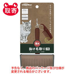 ドギーマンハヤシ　CattyMan　Natural　Style　forCat　ステンレススリッカーブラシ　ペット用品　猫用