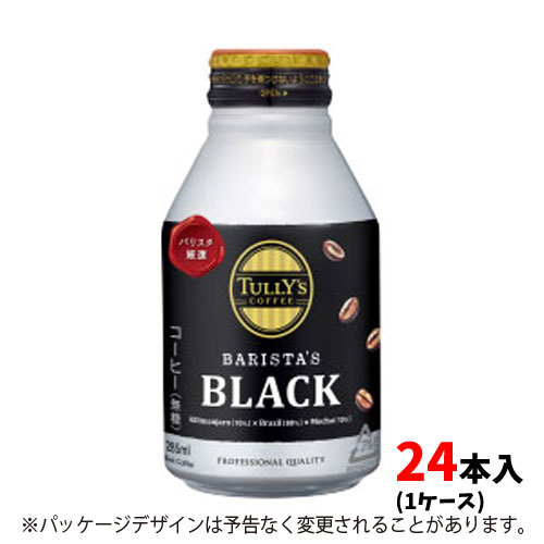 伊藤園　タリーズコーヒー　バリスタズブラック　285ml　缶