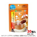 伊藤園　お〜いお茶　さらさらほうじ茶　40g