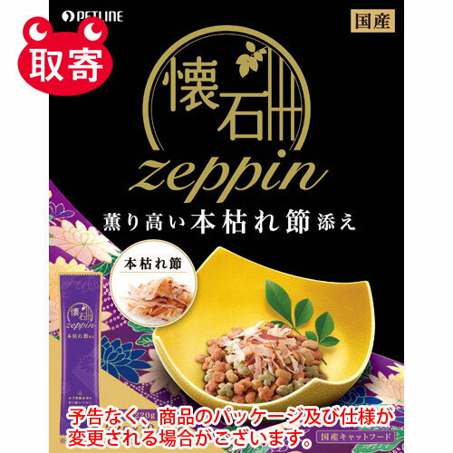 ڥåȥ饤󡡲zeppin⤤ܸϤźڥåʡǭѥաɡåȥա