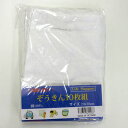 ライフサポート 直送品 ぞうきん カー用品 車 洗車