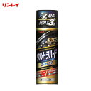 リンレイ 直送品 ウルトラハードコーティング タイヤ用 カー用品 車 洗車