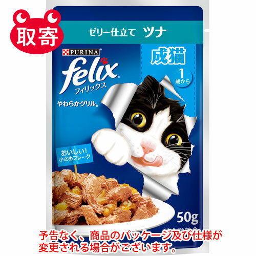 ネスレ日本　felixフィ