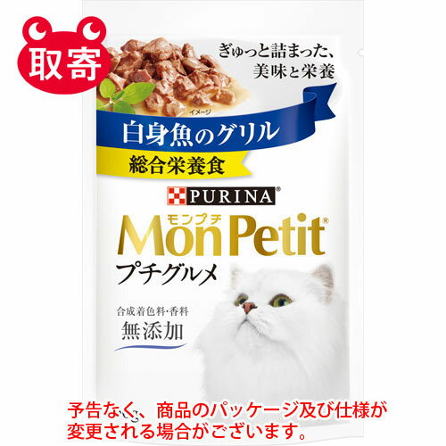 ネスレ日本　MonPetitモンプチ　プチ