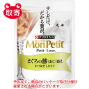 ネスレ日本　MonPetitモンプチ　プチ