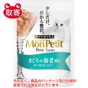 ネスレ日本　MonPetitモンプチ　プチ