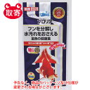 ●予告なくパッケージや仕様が変更される場合がございます。●取寄せ商品となるため、下記ご留意ください。・納期に関しましてはカスタマーセンタよりご連絡いたします。・メーカー欠品時はお待ちいただくこともございます。・メーカー廃番となる場合がございます。・ご注文後のキャンセルはお受けできません。・納品書は同梱されません。詳細を確認したい場合は、カスタマーセンターまでご連絡ください●本商品は「分納」商品となります。他の商品と同梱での発送は出来かねますので、ご了承ください。●プロバイオティクスによって水をクリアに●「ひかり菌」が腸内で活性化してフンと共に排泄され、水槽やフィルターの中でフンの分解を促進します。また、「梅エキス」がコケの原因となるリンの排泄を抑制します。●金魚の腸内で優占種となる善玉菌「ひかり菌」と、マダイの養殖で実績のある紀州産「梅エキス」が免疫力をサポートし、健康を維持します。●着色料不使用のため、水に色が付きません。●入数：70g●適応種：キンギョ●保証成分：蛋白質40％以上、脂質4.0％以上、粗繊維3.0％以下、水分10％以下、灰分15％以下、りん1.2％以上●使用原料：フィッシュミール、小麦粉、大豆ミール、かしこ、ビール酵母、小麦胚芽、とうもろこし、米ぬか、乳化剤、海藻粉末、ガーリック、梅エキス、アミノ酸(メチオニン)、生菌剤、カロチノイド、ビタミン類(塩化コリン，E，C，イノシトール，B5，B2，A，B1，B6，B3，葉酸，D3，ビオチン)、ミネラル類(P，Fe，Mg，Zn，Mn，Cu，I)●与え方：1回に与える量は、2、3分で食べ終わる量が目安です。水温や魚の体調によって食べる量が変わりますので、食べ終わるまで観察しながら与えてください。与える回数は、春から秋(水温20℃〜30℃)では1日に1〜4回ほど、冬場(水温15℃以下)は2日に1回程度で十分です。水温20℃以上では与える回数が多いほど成長が早くなります。●JANコード：4971618051165※商品コード：741-14161