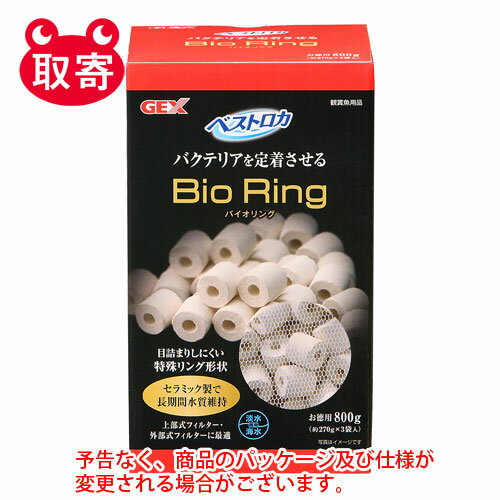 ジェックス　GEX　ベストロカ　バイオリング　ペット用品　水槽用品　観賞魚用品