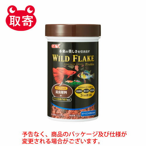 ●予告なくパッケージや仕様が変更される場合がございます。●取寄せ商品となるため、下記ご留意ください。・納期に関しましてはカスタマーセンタよりご連絡いたします。・メーカー欠品時はお待ちいただくこともございます。・メーカー廃番となる場合がございます。・ご注文後のキャンセルはお受けできません。・納品書は同梱されません。詳細を確認したい場合は、カスタマーセンターまでご連絡ください●本商品は「分納」商品となります。他の商品と同梱での発送は出来かねますので、ご了承ください。●昆虫原料＋2つの色揚げ成分＋3つの善玉菌配合。●良質なたんぱく源である昆虫原料を配合。熱帯魚本来の食性に近づけ、嗜好性にもこだわりました。●消化吸収に優れた原材料を使用。熱帯魚の健康に必要な栄養素をバランスよく配合しました。●スピルリナとシュリンプミールに含まれるアスタキサンチンの2つの色揚げ成分配合で、熱帯魚の健康と美しい体色を維持します。●入数：52g●JANコード：4972547036445※商品コード：741-15626