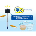 ジェックス　GEX　浮くクリスタル水温計　ペット用品　水槽用品　観賞魚用品 3