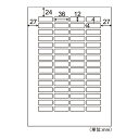 ヒサゴ　ラベルシール　A4判　　きれいにはがせるエコノミーラベル