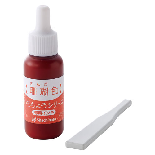 シヤチハタ　いろもようシリーズ 専用インキ　珊瑚色