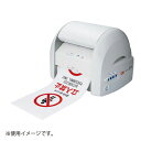 マックス ビーポップ CPM-200