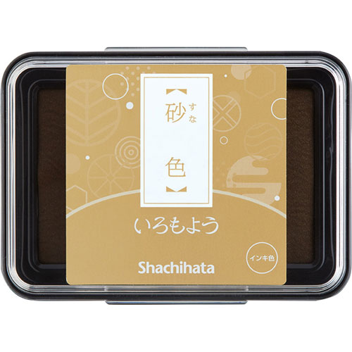 シヤチハタ　いろもよう スタンプ台・スタンプパッド　砂色