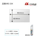 ソニック α-MAGホワイトボードシート 縦300×横450mm