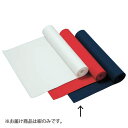 あかしや 下敷 半切 毛氈 2ミリ したじき 書道 習字 書初め(紺)