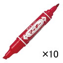 ゼブラ ハイマッキー 10本パック