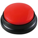 アーテック RECプッシュ 音声録音 再生(赤)