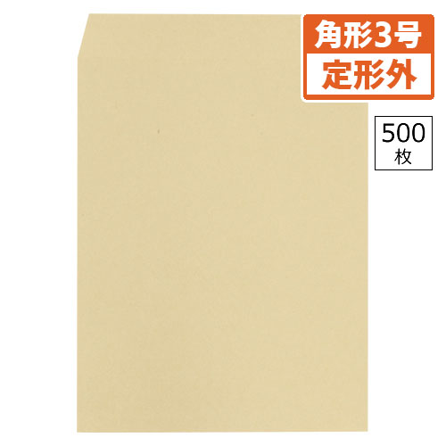 10.9 inches x 8.5 inches - 寿堂　クラフト封筒（サイド貼り）　500枚入業務用 規格:角3