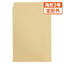 寿堂 ワンタッチクラフト封筒(サイド貼り) 500枚入業務用(テープ付) 規格:角2