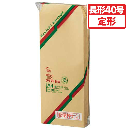 寿堂 長40 サイド貼OK70g枠無100枚パック 寿堂 長40 サイド貼OK70g枠無100枚パック