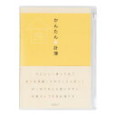 ●はじめての人も使いやすい月間タイプの家計簿です。●入数：1個●仕様：カバー/PVC製(ジッパーポケット付き) 42ページ(21ヶ月分)●サイズ：本体サイズ/H217×W163×D5mm 中紙/H210×W148×D4mm●JANコード：4902805123235※商品コード：576-00120