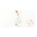 デザインフィル 封筒 花いろいろ柄