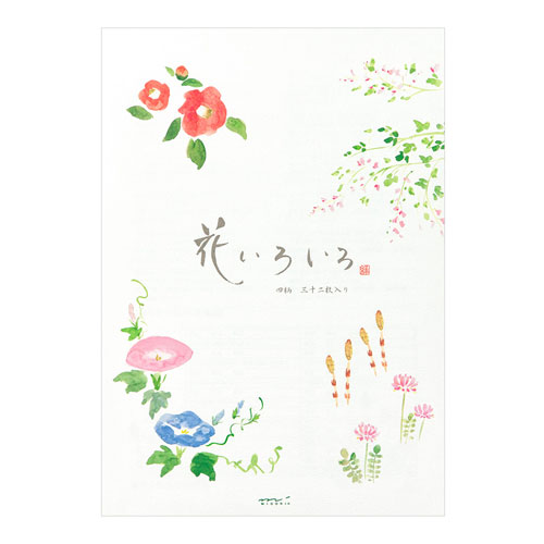 デザインフィル 便箋 花いろいろ柄