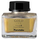 呉竹 ラメの素 パール調 レタリング カリグラフィー 水彩アート ゴールド GOLD 金