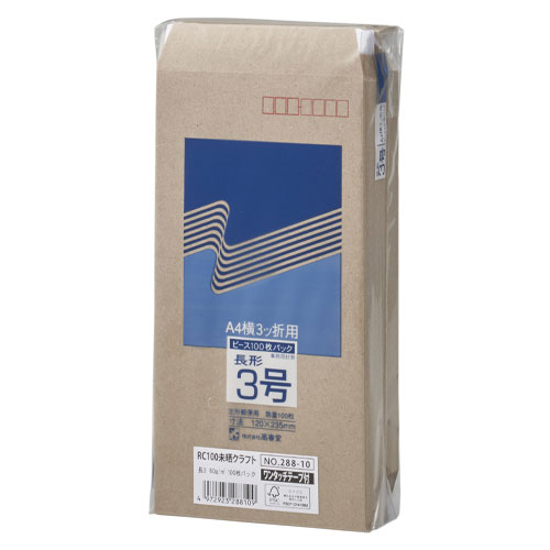 高春堂　RC100%未晒クラフトテープ付