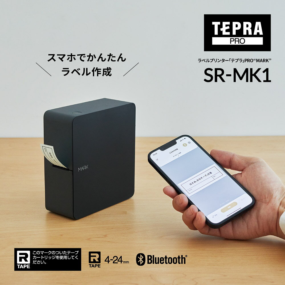 キングジム どっとカエール限定 スマホ専用 ラ...の紹介画像3