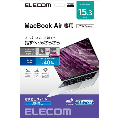 쥳ࡡľ MacBook Air 15.3 ݸե 쥢 ֥롼饤ȥå ؤ٤ꤵ餵 ϡɥ