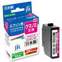 ジット インクジェットカートリッジ JIT EKUIML (KUI-M-L) エプソン用 リサイクル HWJI209(2)