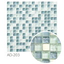 長江陶業 メーカー直送 ウォールタイル アンドベール &Verre 15 角ネット貼り ガラス+天然石