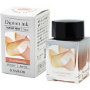 セーラー万年筆 つけペン用ボトルインク Dipton