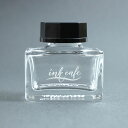 呉竹 インク専用空ボトル 20ml