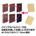 テージー　コインアルバム　無地　スペア台紙　外国製コインなどを収納　普通コイン　40mm穴　3列　4段 3