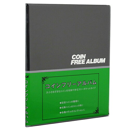●大小さまざまなコインを収納できるフリーポケットタイプ●記念コインの整理や収集コインのストック用に●各種記念メダルやご当地メダル、海外のコインなどさまざまな大きさのコインをまとめて収納できます●ポケットごとに、見出し用のサイドポケット付き。表裏が鑑賞できる透明片面ポケットを採用。コインを90枚収納できます。●入数：1冊●外寸：縦245×横195×背幅10mm●台紙枚数：6枚(透明ビニール)●JANコード：4904611016404※商品コード：870-70937（2）テージー　コインフリーアルバム　B5タテ型（赤）（3）テージー　コインフリーアルバム　B5タテ型（青）