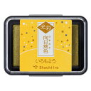 シヤチハタ いろもよう 光彩 スタンプパッド 年賀状 向日葵色