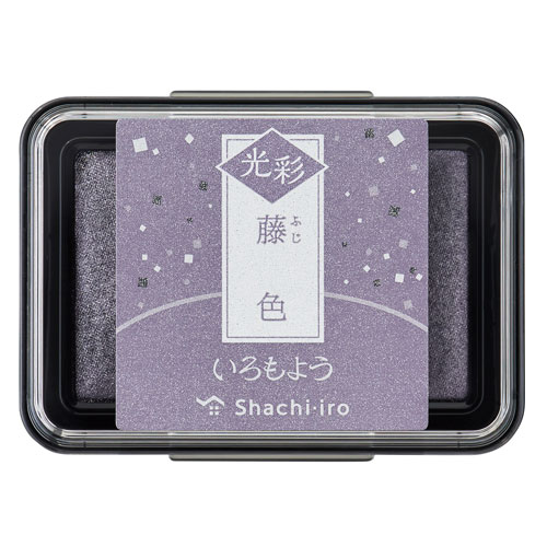 シヤチハタ いろもよう 光彩 スタンプパッド 年賀状 藤色 シヤチハタ いろもよう 光彩 スタンプパッド 年賀状 藤色