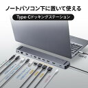 サンワサプライ 直送 USB Type-Cドッキングステーション(HDMI×3画面出力対応)