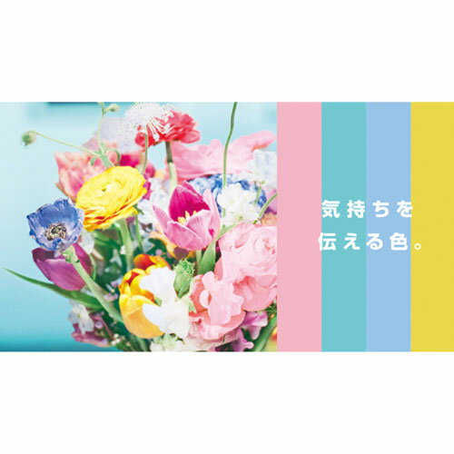 スリーエム　ポスト・イット[R]強粘着 見出し/ふせん/マルチカラー（ポジティブリィピンク，アクアスプラッシュ，ブルー，シトロン）