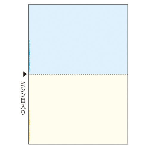 ヒサゴ　FSC[R]認証マルチプリンタ帳票 複写タイプ　100枚入