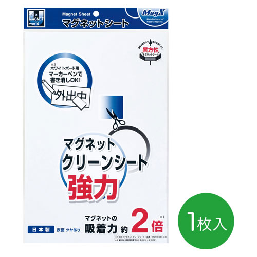 マグエックス　マグネットクリーンシート 強力　ツヤありタイプ（白）