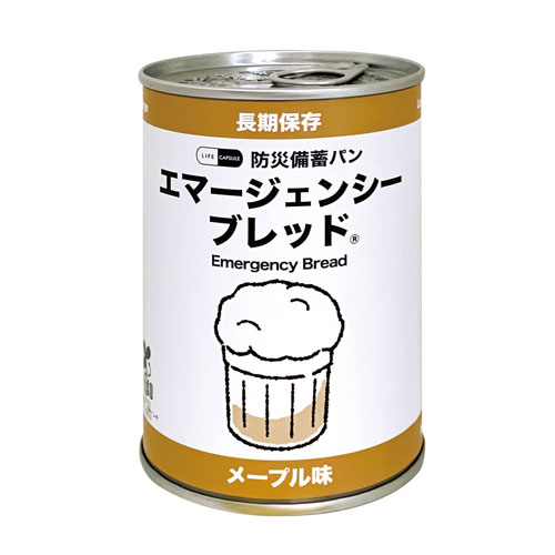 河本総合防災　7年　エマージェン