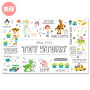 ミワックス 学習デスクマット デスクマット トイストーリー(トイストーリー)(3)
