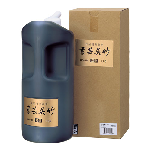 呉竹　作品用書道用液 濃墨 書芸呉竹 1.8L
