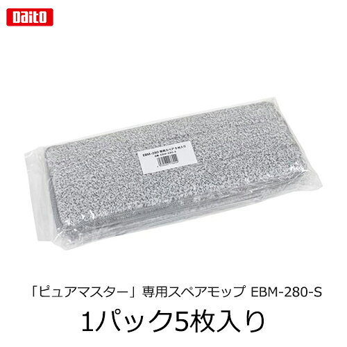 ※取寄せ品となる為メーカーに在庫があれば1週間程度でお届けいたします。メーカー欠品の場合はお待ちいただく場合もございます。※取寄せ品につき、お客様都合によるご注文後のキャンセルおよび返品はお受けできません。●マイクロファイバーモップ「ピュアマスター」の替え用モップです●サイズ：W325×D127×H60mm ●材質：マイクロファイバー(表面ポリエステル100％)●JANコード：4930444176244※商品コード：891-03583