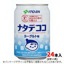 伊藤園 ナタデココヨーグルト味280g