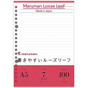 マルマン ルーズリーフ A5 7mm罫 100枚入 20穴 メモリ入7mm罫×25行